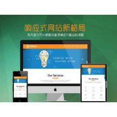 合肥網(wǎng)站建設(shè)價位與網(wǎng)站設(shè)計服務(wù)解析
