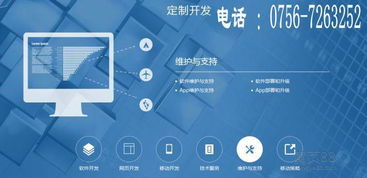 珠海高新區(qū)網(wǎng)站設(shè)計服務(wù)推薦 優(yōu)質(zhì)公司選擇指南