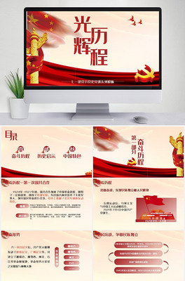 找高清圖片素材及矢量設(shè)計素材下載上VIP素材庫