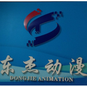 只三天，一個(gè)工廠就毀于一旦——我在動(dòng)漫游戲開(kāi)發(fā)領(lǐng)域的翻身之路