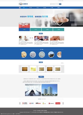 企業(yè)網(wǎng)站設(shè)計 打造您的數(shù)字化品牌門戶與業(yè)務(wù)引擎