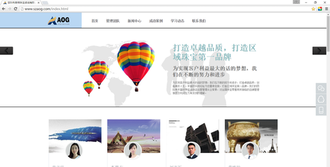 夏碼科技 以個性化設(shè)計驅(qū)動企業(yè)網(wǎng)站建設(shè)，賦能品牌在線形象