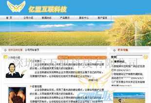 北京尚上善廣告設計部——匠心構筑企業形象的數字橋梁